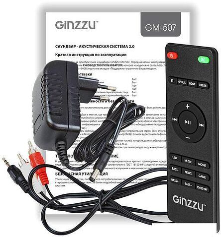 Саундбар Ginzzu GM-507