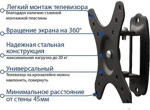 Кронштейн Kromax GALACTIC-1 NEW (черный)