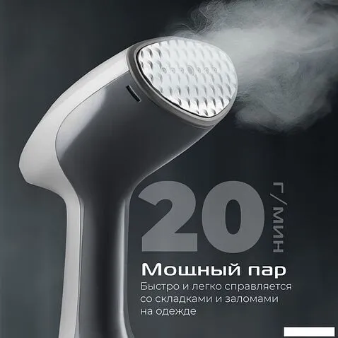 Отпариватель RED Solution HS740