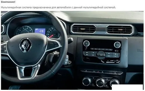 USB-магнитола Incar TMX-1407-6