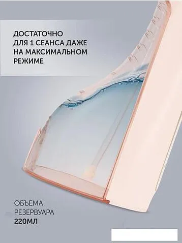 Ирригатор  Polaris PWF 0201 (розовый)