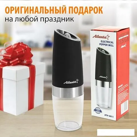 Электроперечница Atlanta ATH-4611