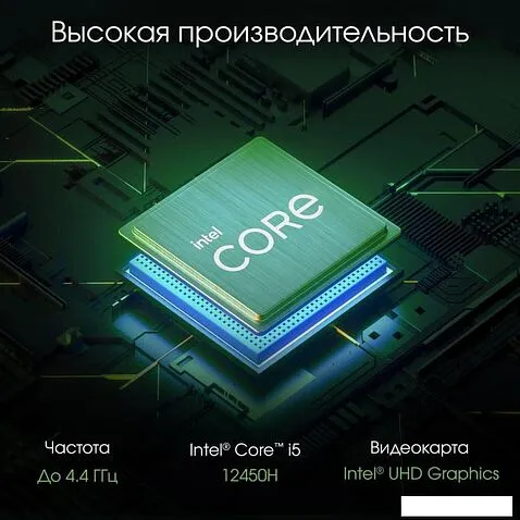 Моноблок Digma Pro Vision