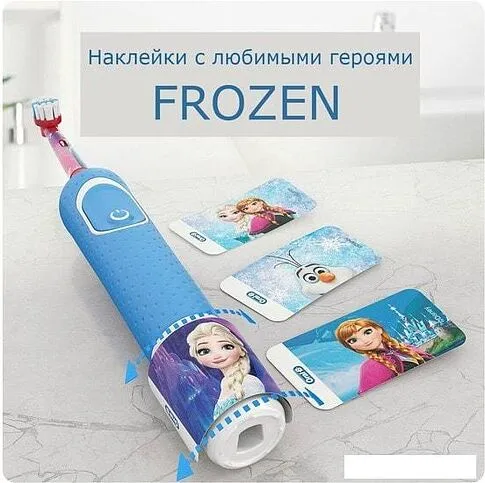 Электрическая зубная щетка Braun Oral-B Kids Frozen D100.413.2K
