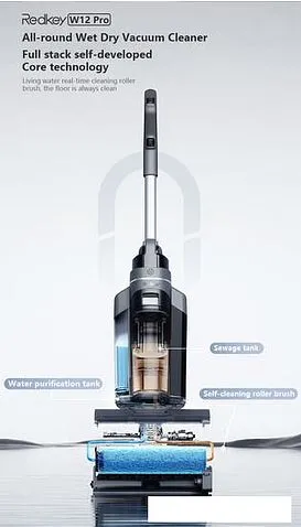 Вертикальный пылесос с влажной уборкой Redkey Cordless Wet Dry Vacuum Cleaner W12 Pro (серый)