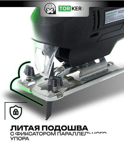 Электролобзик Torker PL650-01