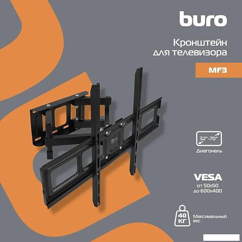 Кронштейн для телевизора Buro MF3 (черный)