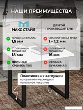 Журнальный столик Макс Стайл СтЖ-600 (белый)