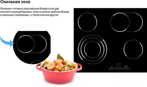 Варочная панель Weissgauff HVF 643 BS