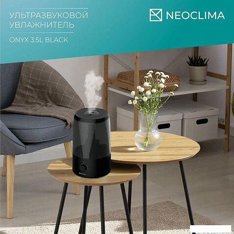 Увлажнитель воздуха Neoclima Onyx 3.5L black