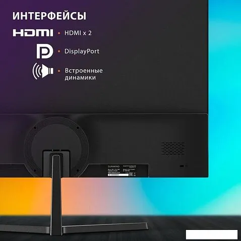 Монитор SunWind SM-27QI201
