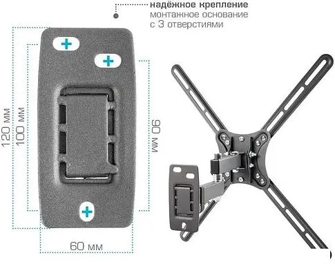 Кронштейн Kromax CORBEL-7
