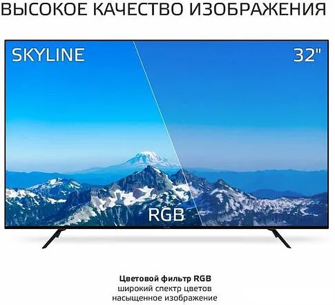 Телевизор Skyline 32YT5901