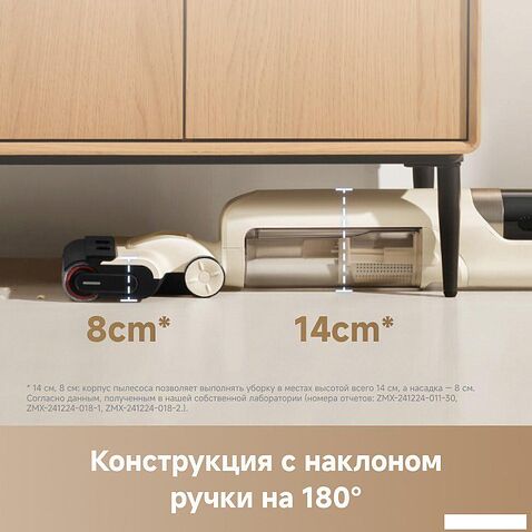 Вертикальный моющий пылесос Trouver Wet and Dry Vacuum K20 Max (евровилка)