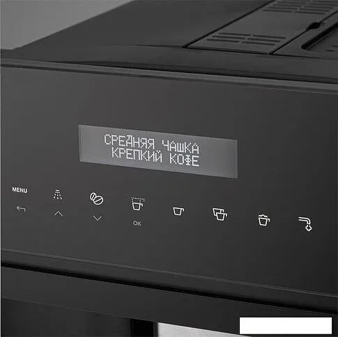 Кофемашина Korting KCM 9200 BG