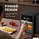 Аэрогриль (аэрофритюрница) Weissgauff WAF 501 DB Easy Fry