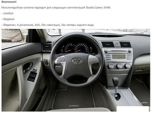 USB-магнитола Incar TMX-2211-3
