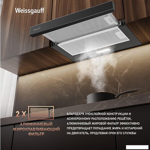 Кухонная вытяжка Weissgauff TEL 600 2M Black Glass