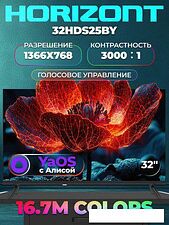Телевизор Horizont 32HDS25BY Телевизор Horizont 32HDS25BY