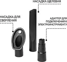 Пылесос Bort BAX-700 Пылесос Bort BAX-700