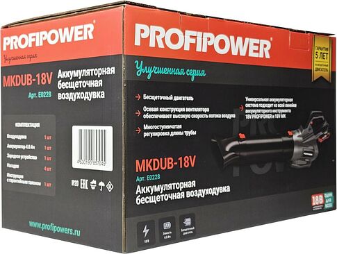 Ручная воздуходувка Profipower MKDUB-18V (с 1-им АКБ)