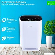 Очиститель воздуха Harper KC-21 Очиститель воздуха Harper KC-21
