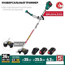 Триммер Зубр Мастер ТАБ-365-22 (с 2-мя АКБ)