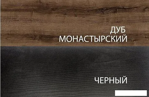 Тумба Anrex Jagger 1S Дуб Монастырский/Черный