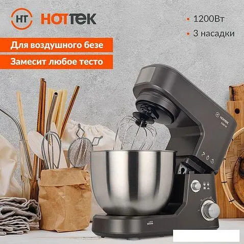 Планетарный миксер Hottek HT-977-004