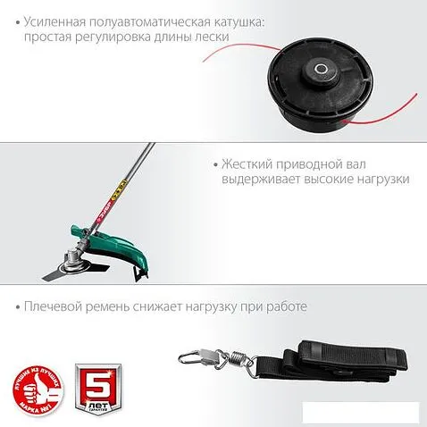 Триммер Зубр Мастер КСВ-42-1700