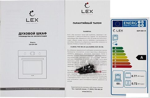 Электрический духовой шкаф LEX EDP 094 BBL