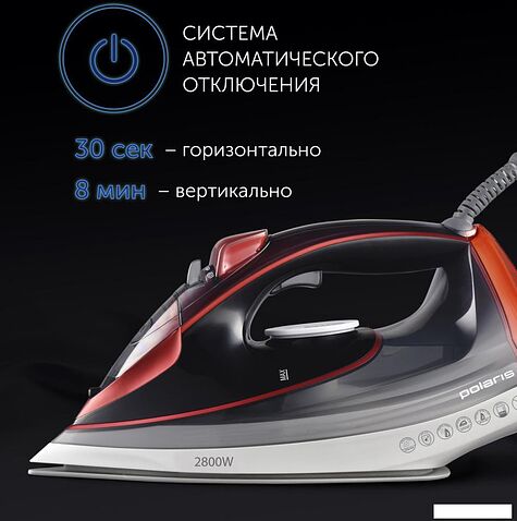 Утюг Polaris PIR 2883AK (серый/красный)
