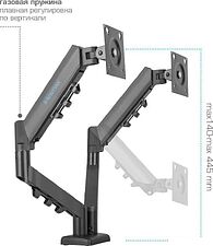 Кронштейн для монитора Kromax Office-14 (черный) Кронштейн для монитора Kromax Office-14 (черный)