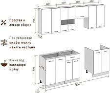 Готовая кухня Mio Tesoro Экстра-лайт 2.2 без столешницы (антрацит) Готовая кухня Mio Tesoro Экстра-лайт 2.2 без столешницы (антрацит)