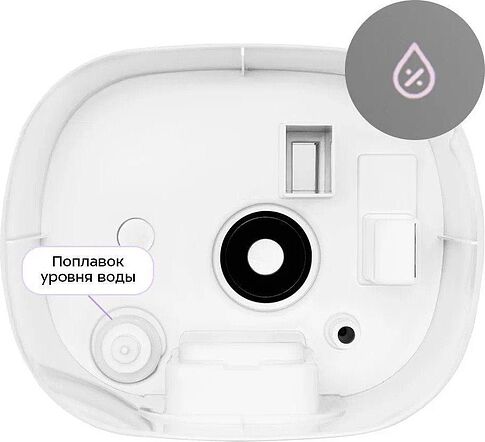 Увлажнитель воздуха Kitfort KT-3859