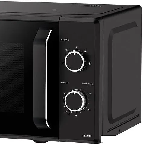 Микроволновая печь CENTEK CT-1550 (черный)