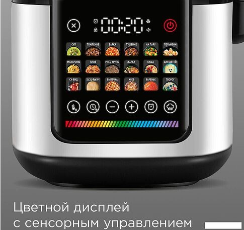 Мультиварка Redmond (Редмонд) MC102 (белый)