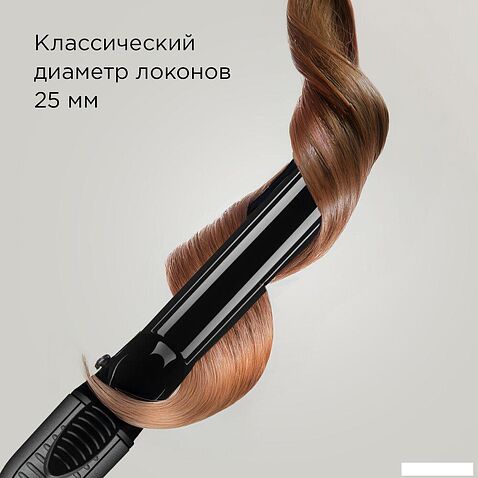 Круглая  плойка Redmond (Редмонд) HC1726