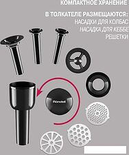 Мясорубка Rondell RDE-1451