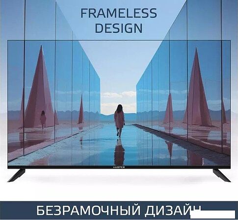 Телевизор Harper 50U695TS