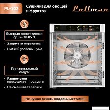 Сушилка для овощей и фруктов Pullman PL-102 Сушилка для овощей и фруктов Pullman PL-102
