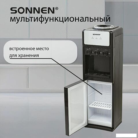 Кулер для воды Sonnen FSE-03Ri 455743