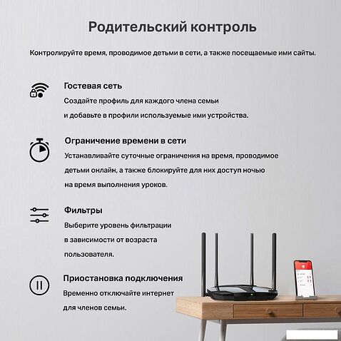 Wi-Fi роутер Mercusys MR1500X
