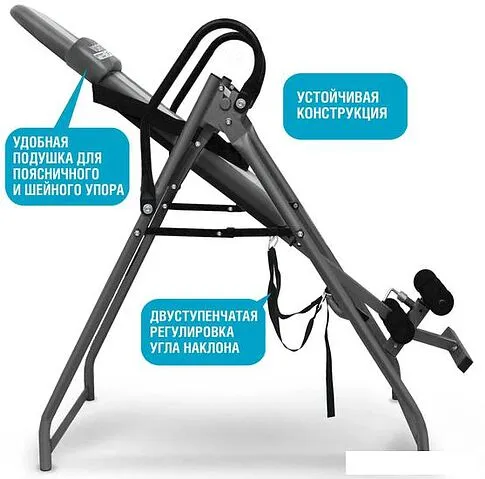 Инверсионный стол Start Line Fitness Vortex SLFIT03-GS (серый/серебристый)