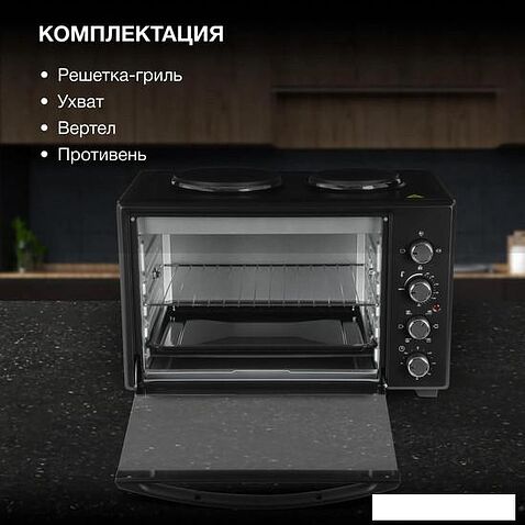 Мини-печь Hyundai MIO-HY099