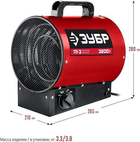 Электрическая тепловая пушка Зубр ТП-3