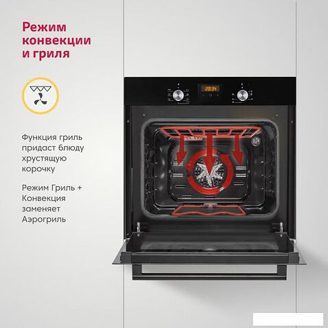 Электрический духовой шкаф Simfer B6EB56024