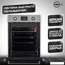 Электрический духовой шкаф MBS DE-451