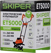 Мотокультиватор Skiper ET5000
