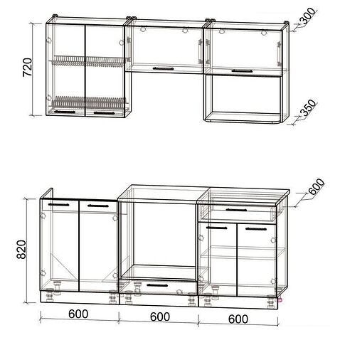 Готовая кухня Интерлиния Мила Gloss 1.8 (ваниль-асфальт)